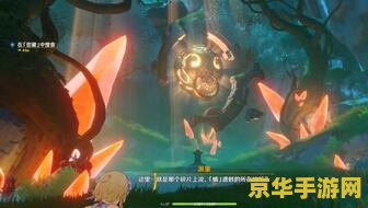 原神轻策庄3个碎片位置 原神轻策庄3个碎片位置攻略
