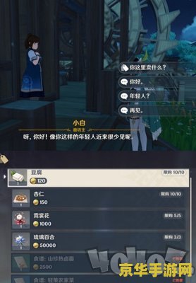 原神轻策庄3个碎片位置 原神轻策庄3个碎片位置攻略