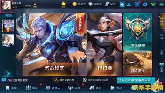 王者荣耀怎么一起玩 王者荣耀如何与好友一起玩