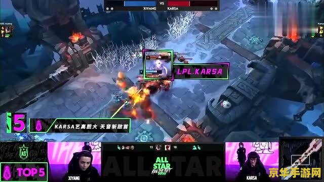 lol每日精彩集锦 LOL每日高光时刻：精彩集锦深度解析