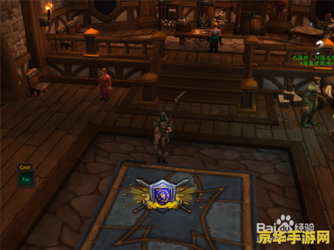 魔兽世界宏 魔兽世界宏指令深度解析