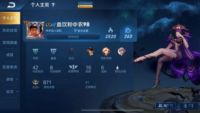 王者荣耀怎么用短信充值 王者荣耀短信充值指南