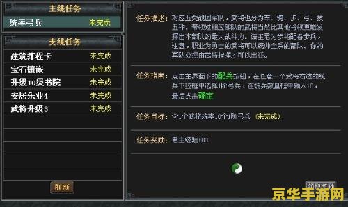 七雄争霸助手 七雄争霸助手：策略与征服的智谋殿堂