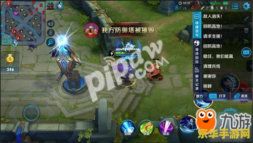 王者荣耀怎么语音讲话 王者荣耀怎么语音讲话