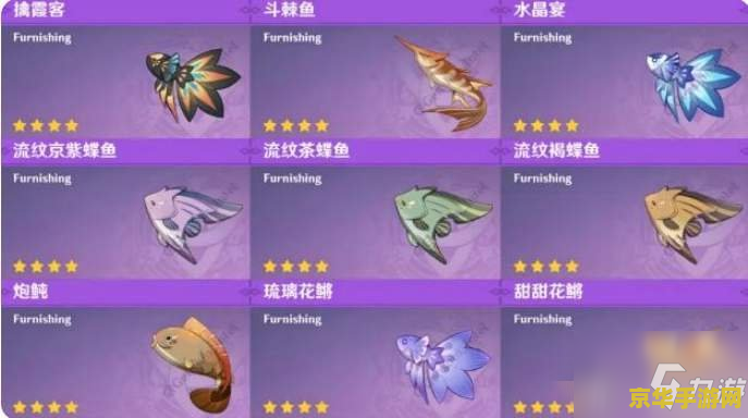 原神中的鱼饵在哪合成 原神中的鱼饵合成地点及配方详解