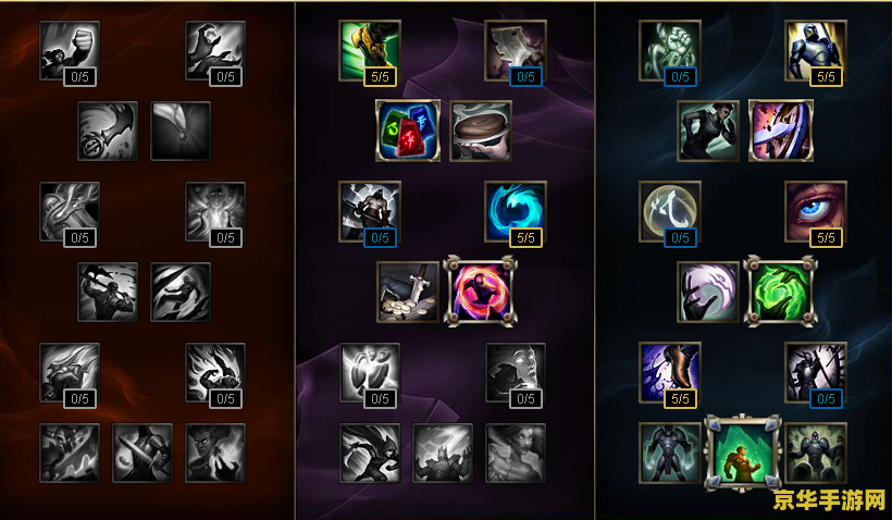 英雄联盟老版宝石骑士 英雄联盟老版宝石骑士深度解析