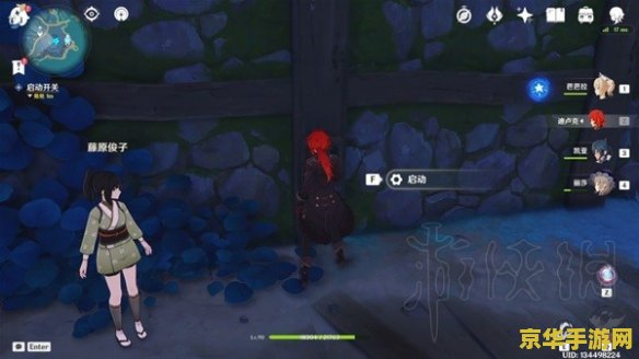 原神清旧宝启动机关的顺序 原神清籁旧宝启动机关的顺序