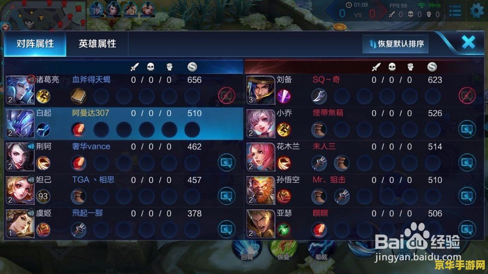 王者荣耀怎么语音开黑 王者荣耀怎么语音开黑