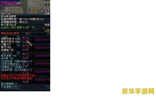 dnf库里欧的传承 <h3>DNF库里欧的传承：神器获取与游戏策略</h3>