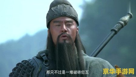 新三国演义全部95集 新三国演义95集全解析：策略、角色与历史的交织