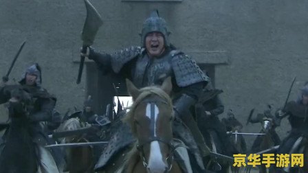 新三国演义全部95集 新三国演义95集全解析：策略、角色与历史的交织