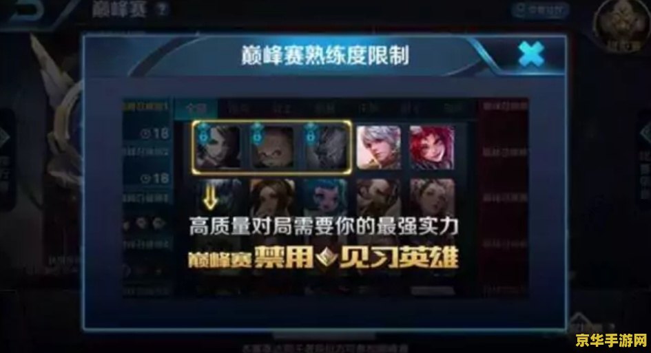 王者荣耀怎么增加熟练度 王者荣耀怎么增加熟练度