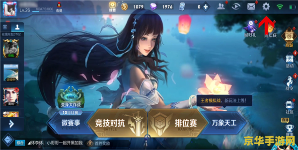 王者荣耀怎么指定攻击 王者荣耀怎么指定攻击