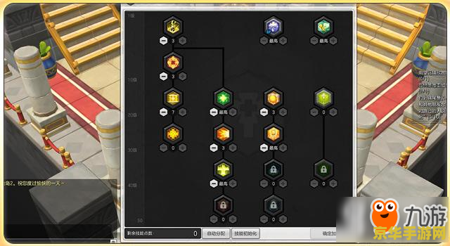 冒险岛牧师加点 冒险岛牧师加点攻略