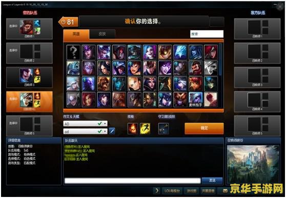 qq图标英雄联盟4级 QQ图标英雄联盟4级：解锁荣耀与成就的象征