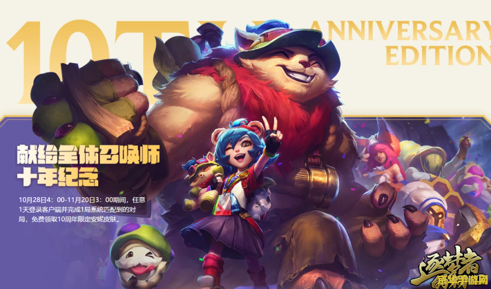 英雄联盟一直游戏崩溃 <h1>英雄联盟游戏崩溃问题分析与解决</h1>