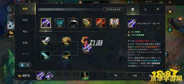 英雄联盟手游薇恩上单出装 英雄联盟手游薇恩上单出装