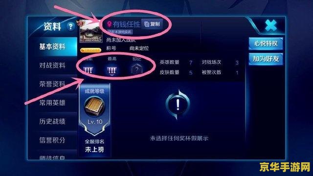 王者荣耀怎么赚人民币 王者荣耀怎么赚人民币