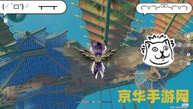 原神最隐蔽的几个岩神瞳 原神最隐蔽的几个岩神瞳探索
