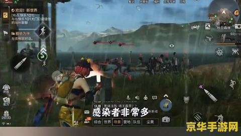 明日之后体验服 明日之后体验服：探索未知，挑战极限的生存之旅