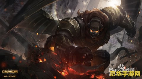 英雄联盟加里奥出装肉 英雄联盟加里奥肉装出装攻略