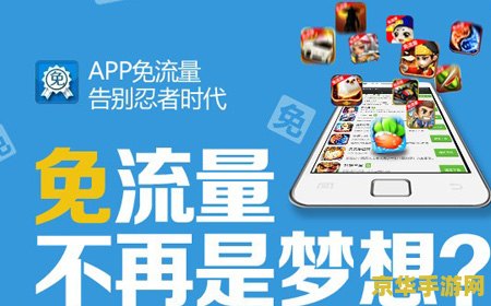 原神免流量卡 原神免流量卡：畅游提瓦特的无忧之选