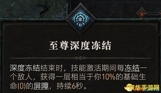 暗黑2技能 暗黑2技能深度解析
