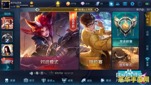 王者荣耀怎么自动出装 王者荣耀怎么自动出装