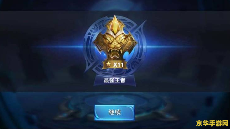 怎么玩好王者荣耀 <h1>怎么玩好王者荣耀</h1>