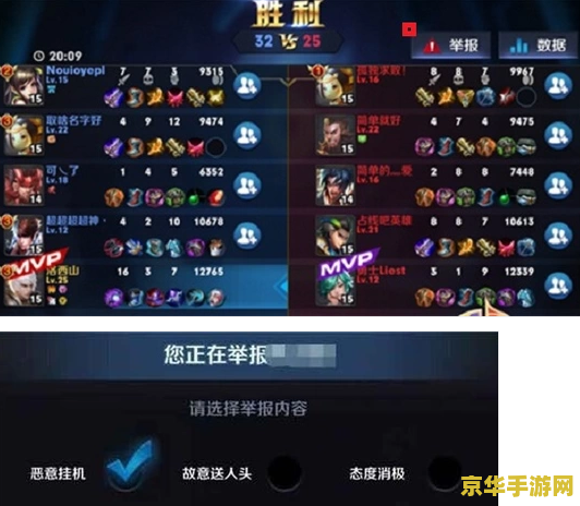 怎么向王者荣耀反馈 如何向王者荣耀反馈