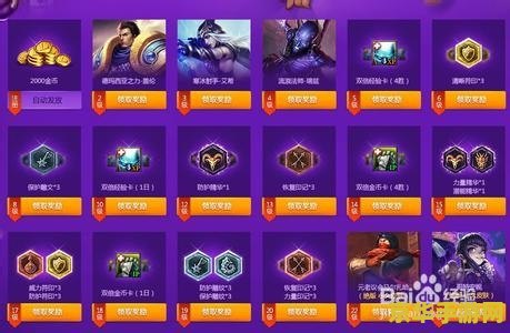 英雄联盟大礼包多少钱 英雄联盟大礼包价格分析