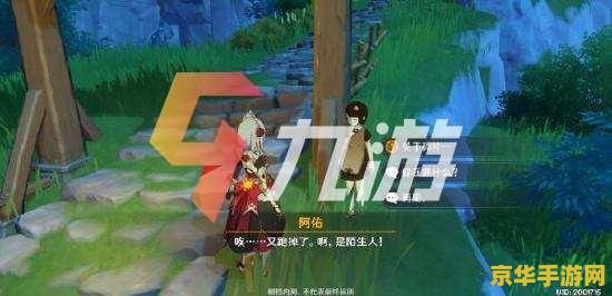 原神古中有螭碎片 原神探索古云有螭碎片：解锁隐藏秘密与挑战