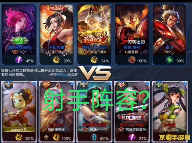 王者荣耀怎么才能不卡 王者荣耀怎么才能不卡