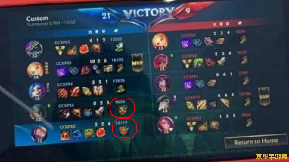 英雄联盟手游账号密码 英雄联盟手游账号密码安全指南