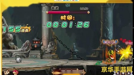 封神太子2 <h3>封神太子2游戏深度解析</h3>