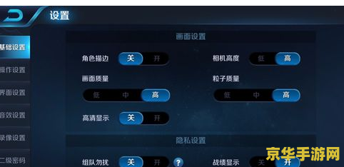 王者荣耀怎么查看qq 王者荣耀中如何查看QQ信息