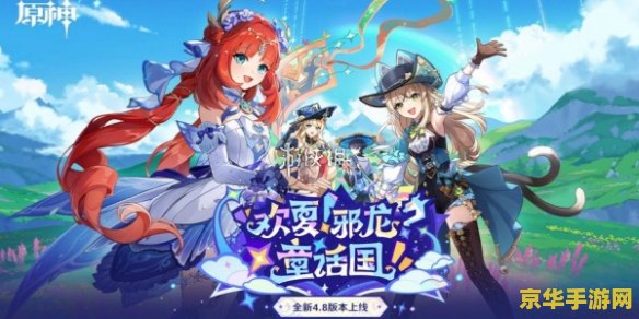 原神哪些任务不可以联机 原神哪些任务不可以联机