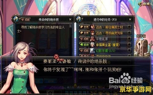 dnf绝杀技在哪学 DNF绝杀技学习指南