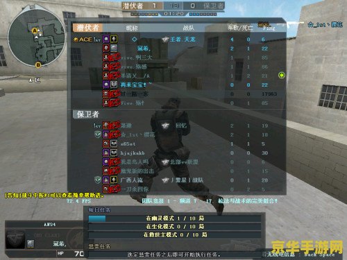 cf透视蜗牛 CF透视蜗牛：游戏作弊软件深度解析
