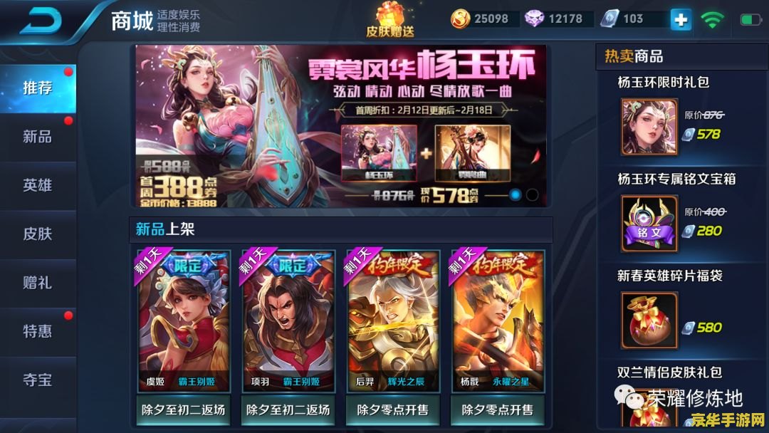 王者荣耀怎么充10元钱 王者荣耀怎么充10元钱