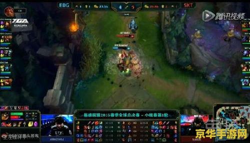 腾讯lol直播 腾讯LOL直播：精彩赛事与深度解析