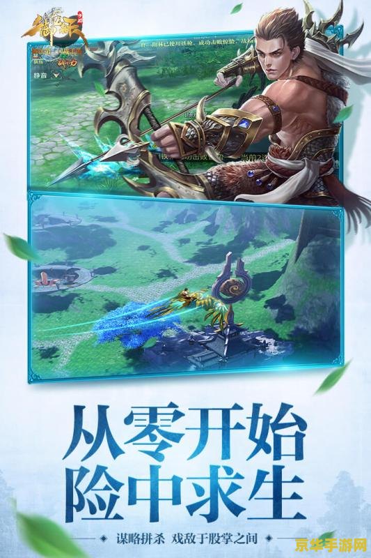 御龙在天兵书怎么获得 御龙在天兵书怎么获得