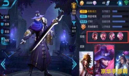 王者荣耀怎么打李白 王者荣耀怎么打李白