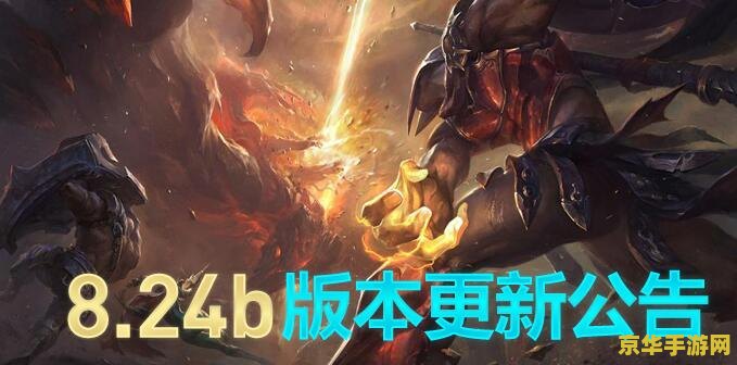 英雄联盟今天更新吗 英雄联盟今天更新吗