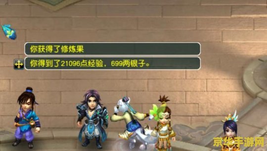 梦幻西游胡姬琵琶行副本 梦幻西游胡姬琵琶行副本深度解析