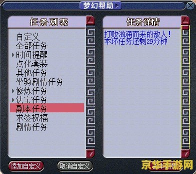 梦幻西游胡姬琵琶行副本 梦幻西游胡姬琵琶行副本深度解析