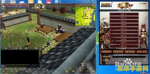 热血江湖怎么双开 热血江湖怎么双开