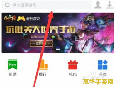 王者荣耀天天礼包怎么兑换 王者荣耀天天礼包兑换指南