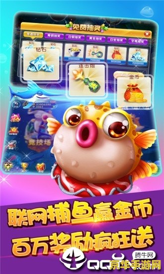 捕鱼大师的工具箱 捕鱼大师的工具箱：解锁深海探险的必备神器