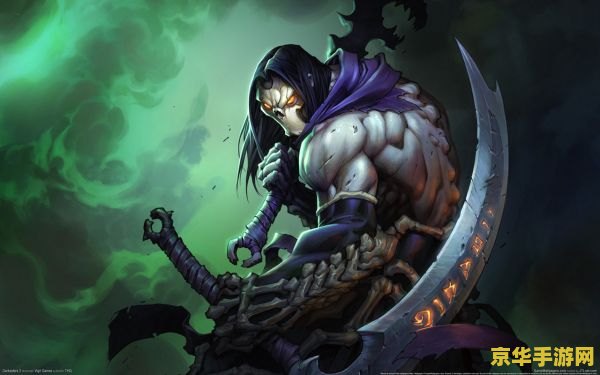 暗黑血统2修改器 <h3>暗黑血统2修改器深度解析与使用指南</h3>